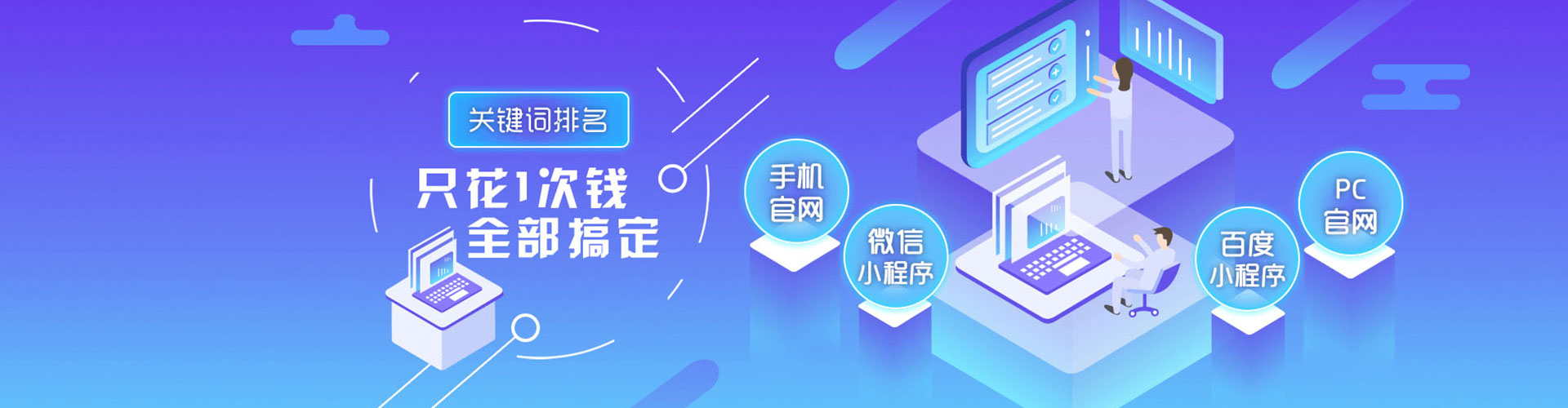 红安百度推广开户