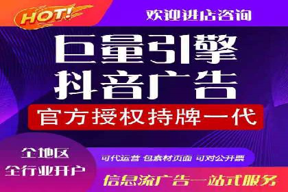 快手信息流广告的投放流程及成功案例分享